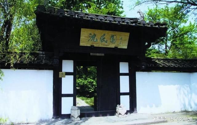 占地57亩浙江这一宋168体育 168体育官网代园林由三大部分组成可寻古访今！(图1)