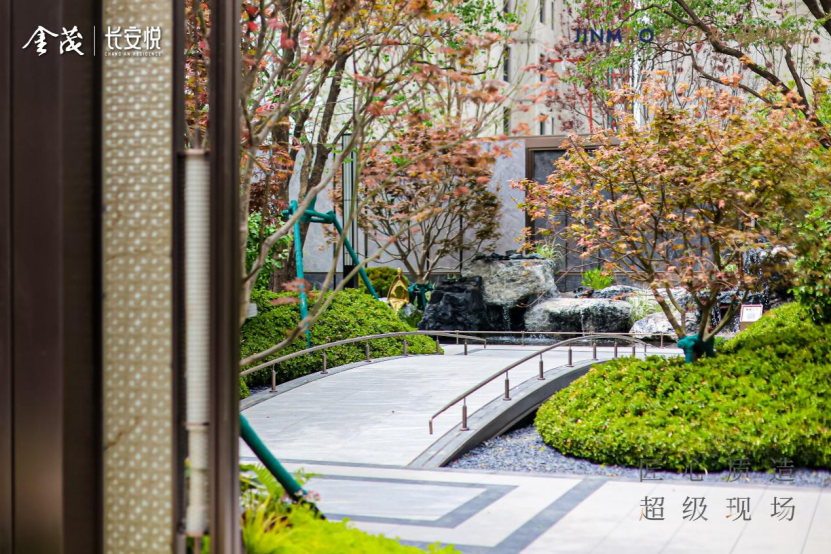 金茂长安悦精工示范区开放全方位呈现入住后全景生活168体育 168体育官网(图2)