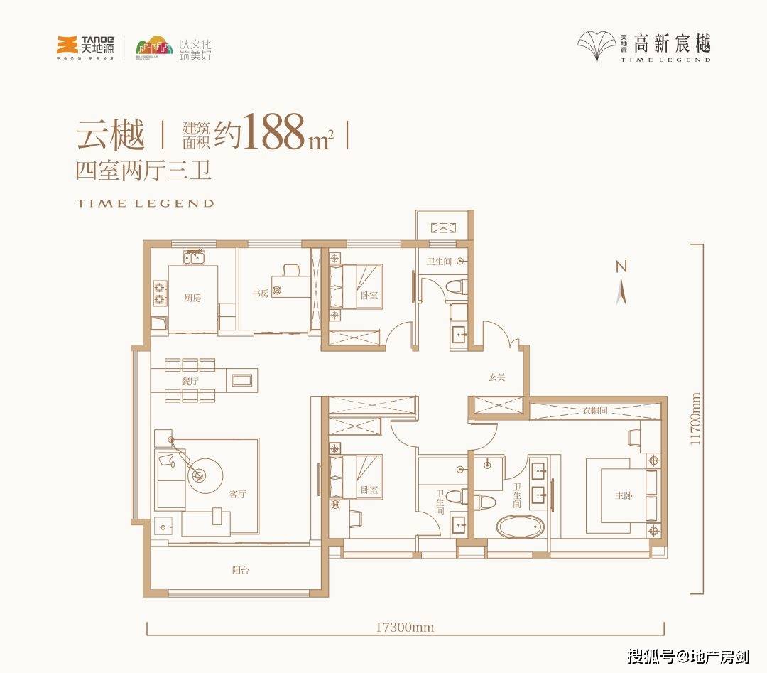 高新核心区上演新盘大战天地源携“标新之作”登场！168体育 168体育官网(图14)