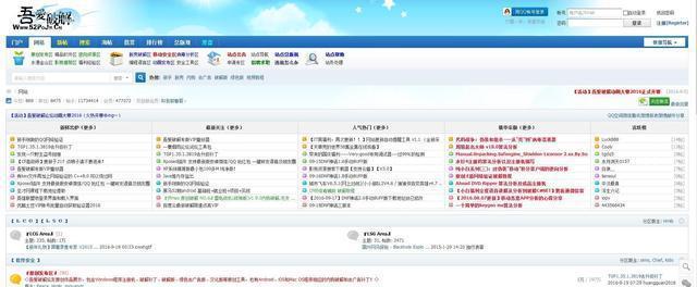 找168体育 168体育官网软件得靠这些别告诉我你不知道(图2)