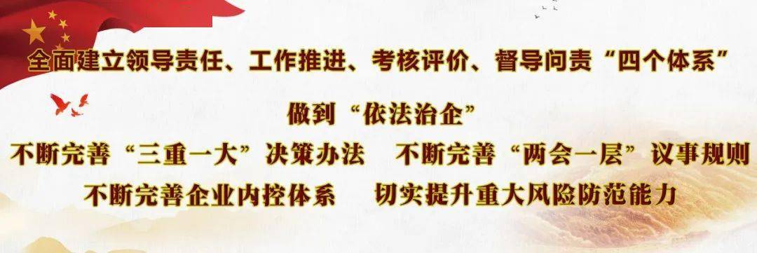 【媒体关注】黑龙江林业报：苇河 壮大绿168体育 168体育官网化苗木规模 为生态画卷增绿(图1)