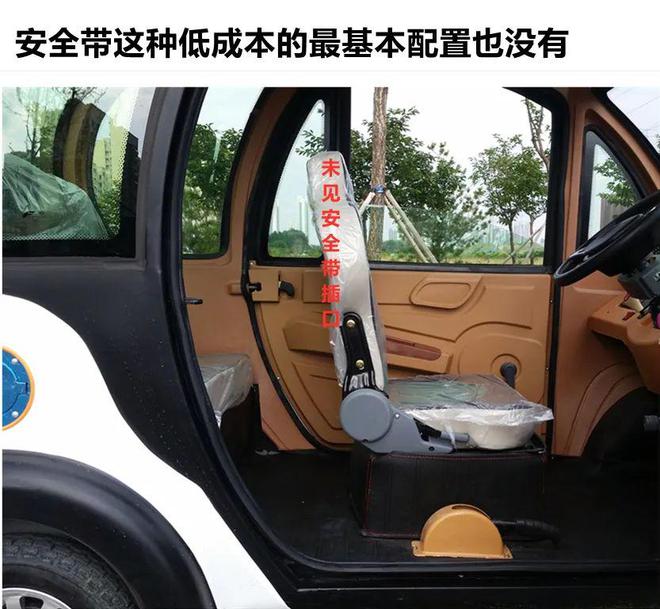 南部一货168体育 168体育官网车为避让老年车冲入隔离绿化带撞断路灯！(图3)
