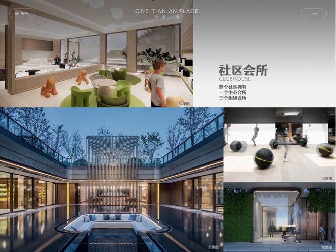 『官方』闵行七宝天安168体育 168体育官网1号二期售楼处发布：预计二季度加推入市！(图12)