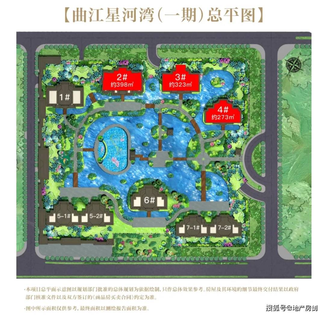1天登记量超房源2倍！曲江星河湾再次引爆西安市场！168体育 168体育官网(图2)