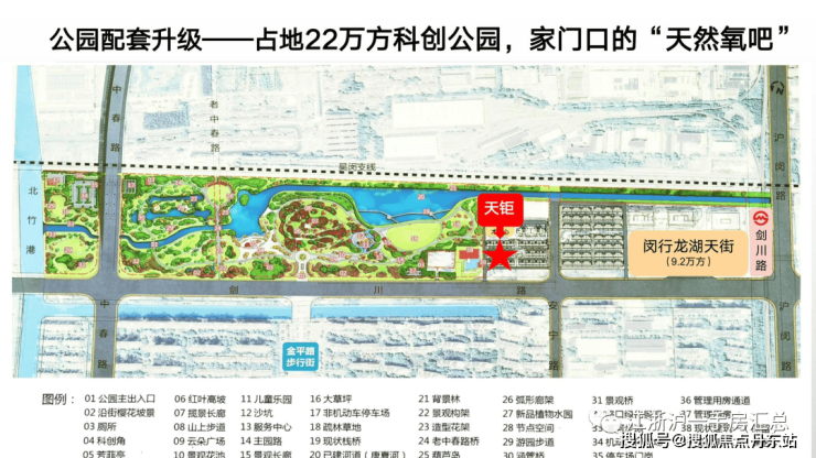 168体育 168体育官网龙湖天钜-(龙湖天钜)楼盘详情-上海房价-户型-容积率-小区环境(图10)