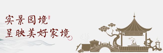 养眼！来徐州这里欣赏一波国风园林168体育 168体育官网建筑！(图2)
