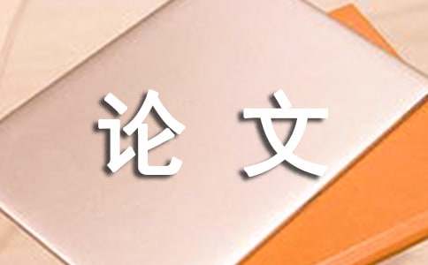 168体育 168体育官网中国画在园林景观设计中的应用论文(图1)