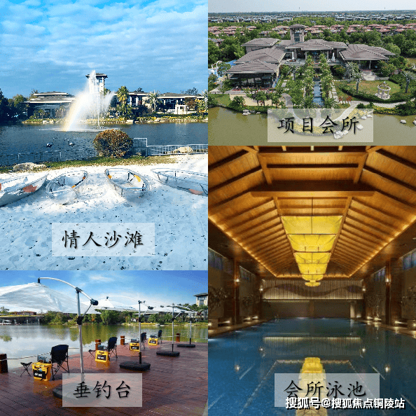 东滩海上明月（崇明）项168体育 168体育官网目简介(图6)