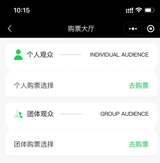 如何报名参加2024ILF国际景观节？详细步骤168体育 168体育官网全解析(图3)
