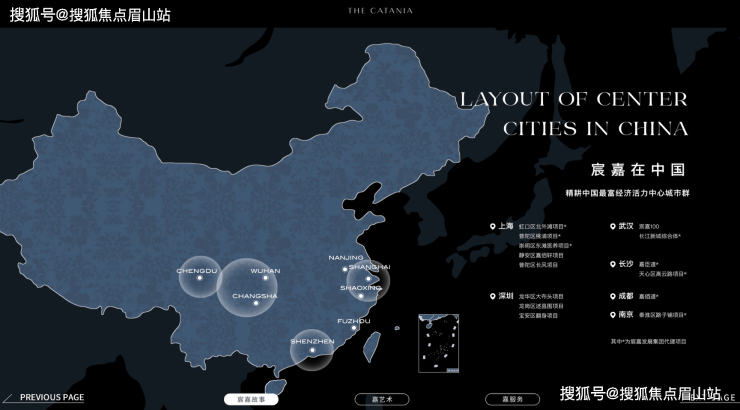 嘉佰道-成都(嘉佰道)168体育 168体育官网首页网站价格户型容积率售楼中心热线(图1)