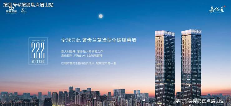 嘉佰道-成都(嘉佰道)168体育 168体育官网首页网站价格户型容积率售楼中心热线(图7)