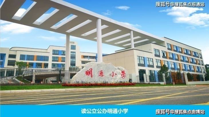 大华公园天下（昆明大华公园天下）详情丨房价168体育 168体育官网-户型图-交通-小区环境(图3)