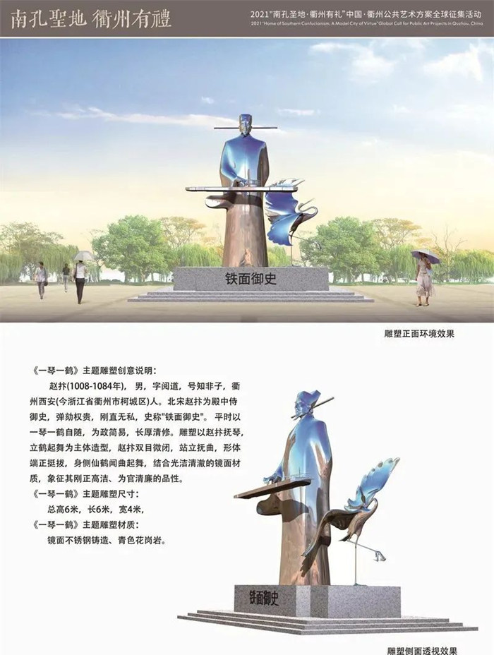 雕塑艺术家刘炜：创新城市精神的视觉造型与人文经纬168体育 168体育官网(图2)