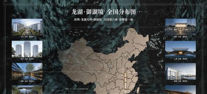 168体育 168体育官网深圳龙湖御湖境丨龙湖御湖境欢迎您丨楼盘详情 价格(图2)