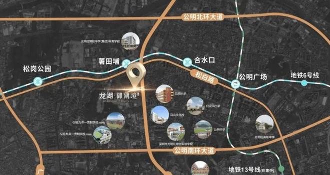 168体育 168体育官网深圳龙湖御湖境丨龙湖御湖境欢迎您丨楼盘详情 价格(图4)