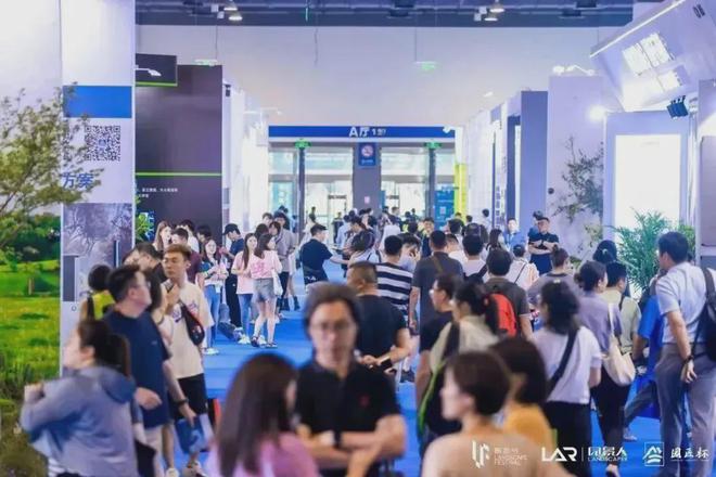 168体育 168体育官网2024ILF国际景观节开启花境与植物景观论坛 ！(图2)