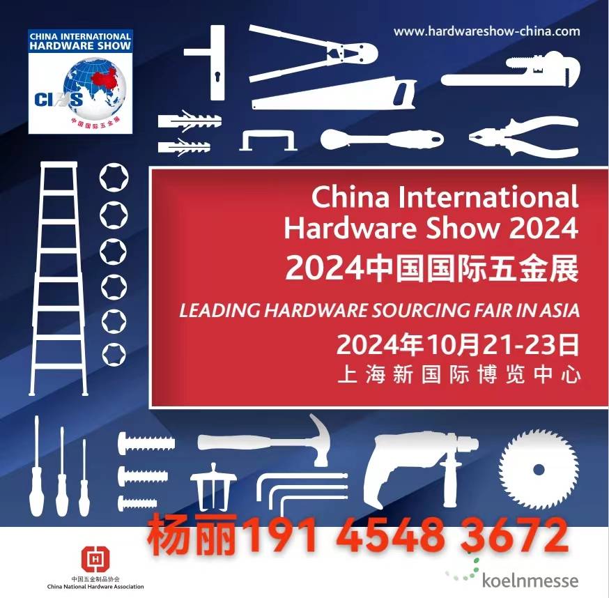 2024年上海园林机械、园林园艺、户外及户外露168体育 168体育官网营展(图4)