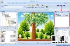 园林绿化设计168体育 168体育官网软件下载_园林绿化设计应用软件【专题】-华军园(图5)