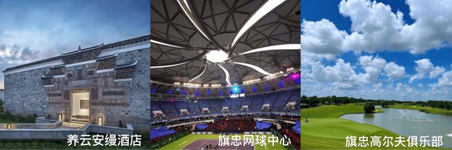 闵行龙湖天钜公馆官方售楼处发布：不限购！总价仅1800168体育 168体育官网万起！(图14)
