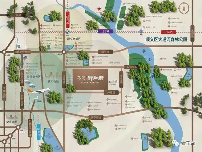 北京顺义【路劲御和府】售楼168体育 168体育官网处-户型-地址-位置-价格-电话-详情(图5)