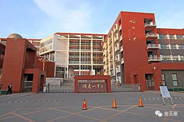 北京顺义路劲御和府官方网站-路劲御和府售楼处位置+详168体育 168体育官网情资料(图7)