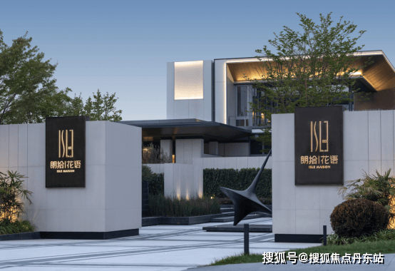 168体育 168体育官网朗拾花语三期(售楼处)首页网站朗拾花语三期售楼处欢迎您楼盘详情(图2)