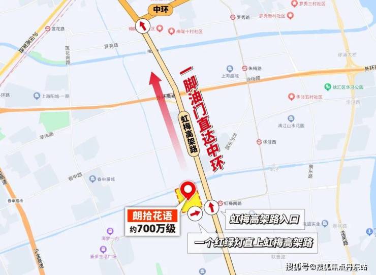 168体育 168体育官网朗拾花语三期(售楼处)首页网站朗拾花语三期售楼处欢迎您楼盘详情(图7)