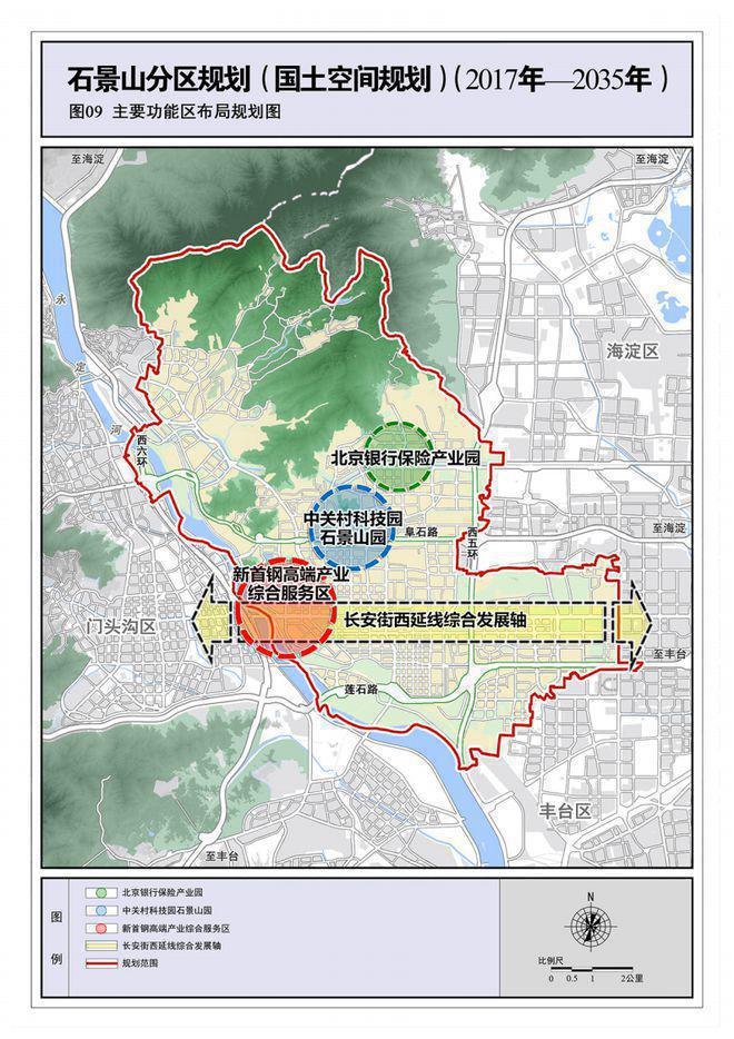 官方资讯：中海学府里【北京学府里】售楼处电话+价格+地址+168体育 168体育官网动态(图1)