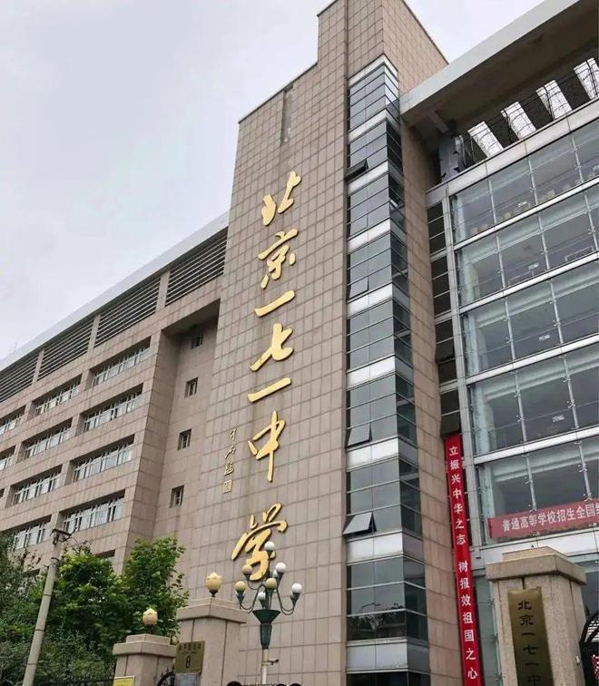 官方资讯：中海学府里【北京学府里】售楼处电话+价格+地址+168体育 168体育官网动态(图4)