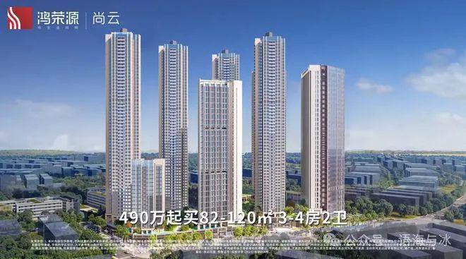 鸿荣源尚云新进度来了！户型怎么样？房价多少？值得买吗？168体育 168体育官网(图2)
