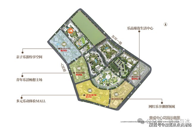 鸿荣源尚云新进度来了！户型怎么样？房价多少？值得买吗？168体育 168体育官网(图5)