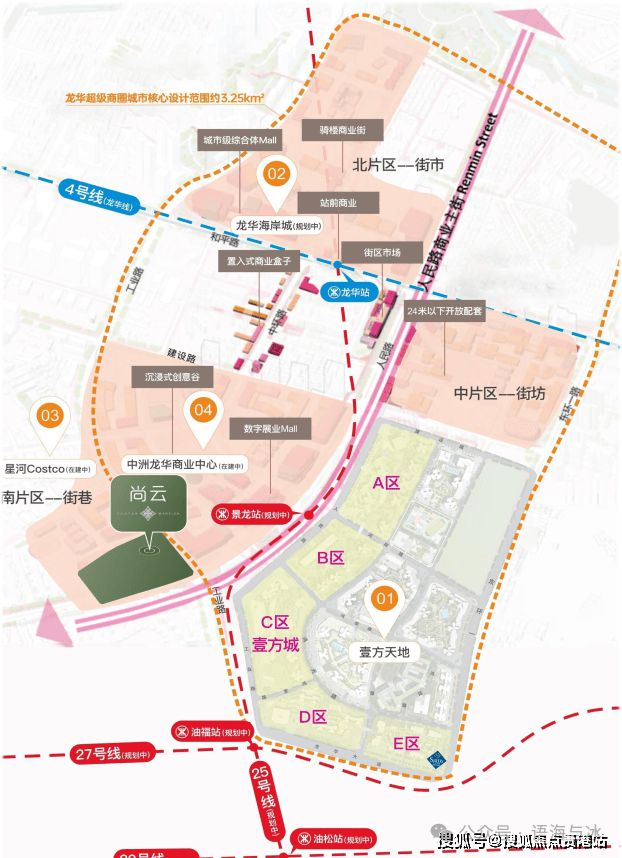 鸿荣源尚云新进度来了！户型怎么样？房价多少？值得买吗？168体育 168体育官网(图9)