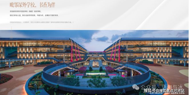 【官方】鸿荣源珈誉府五一优惠提前来袭？有哪些优惠呢？详情咨询168体育 168体育官网(图6)