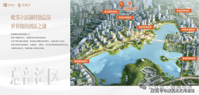 【官方】鸿荣源珈誉府五一优惠提前来袭？有哪些优惠呢？详情咨询168体育 168体育官网(图7)