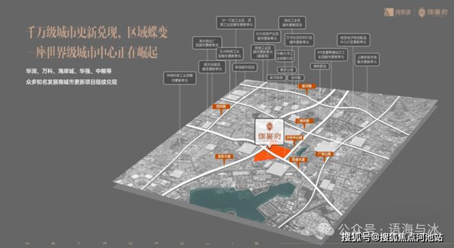 【官方】鸿荣源珈誉府五一优惠提前来袭？有哪些优惠呢？详情咨询168体育 168体育官网(图12)