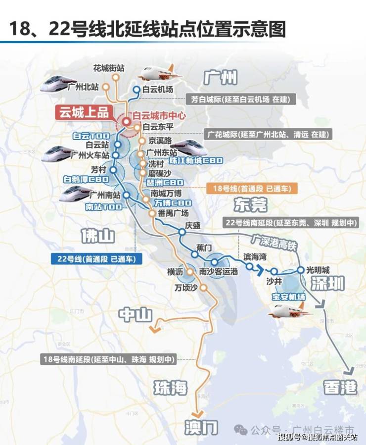 地168体育 168体育官网铁云城上品(售楼处)首页网站广州地铁云城上品欢迎您价格_户型_地址_详情(图7)