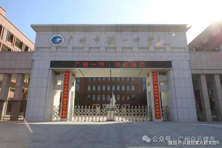 地168体育 168体育官网铁云城上品(售楼处)首页网站广州地铁云城上品欢迎您价格_户型_地址_详情(图13)