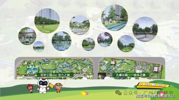 地168体育 168体育官网铁云城上品(售楼处)首页网站广州地铁云城上品欢迎您价格_户型_地址_详情(图9)