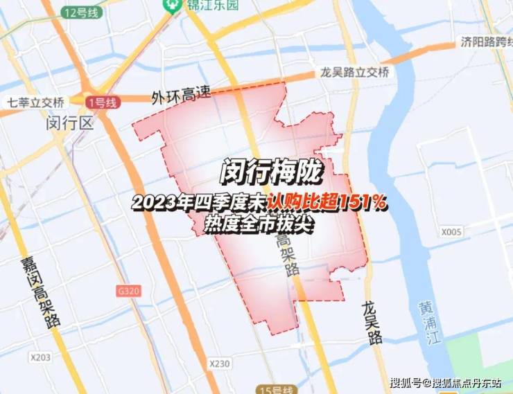 朗拾花语三期售楼处电话售楼中心楼盘百科首页网站详情24小时热线电话168体育 168体育官网(图3)