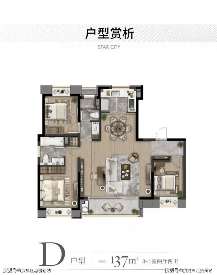 168体育 168体育官网上海虹桥灿耀星城-(灿耀星城)楼盘详情-房价-户型-小区环境-欢迎您(图5)