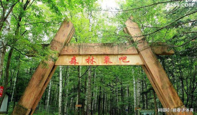 吉林市十大春季旅游景点168体育 168体育官网(图8)
