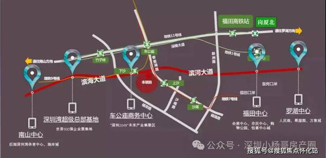 168体育 168体育官网深圳【中洲湾迎海】首页网站丨中洲湾迎海售楼处24小时电话详情(图1)