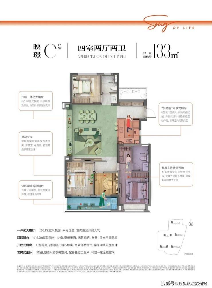 崇璟和颂府_杭州萧山(售楼处)首页网站崇168体育 168体育官网璟和颂府欢迎您崇楼盘详情(图6)