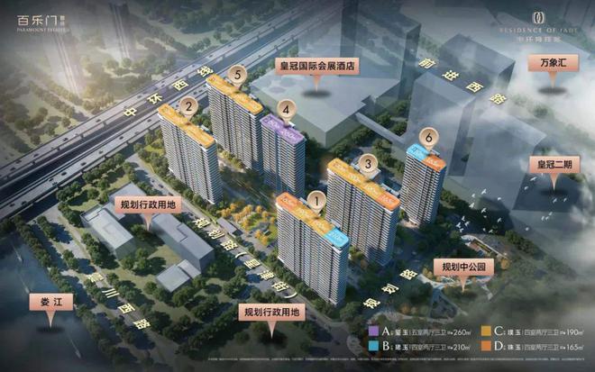 168体育 168体育官网中环玲珏庭售楼处电话→中环玲珏庭官方发布→百科详情(图1)