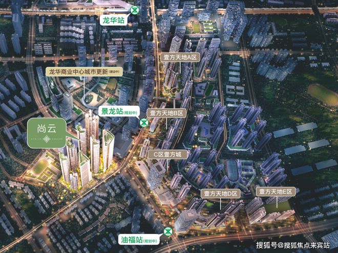 168体育 168体育官网2024年龙华鸿荣源尚云终于露出真面目了看完你还敢买吗？(图4)