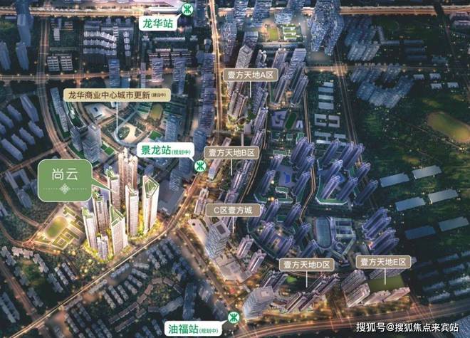 168体育 168体育官网2024年龙华鸿荣源尚云终于露出真面目了看完你还敢买吗？(图1)