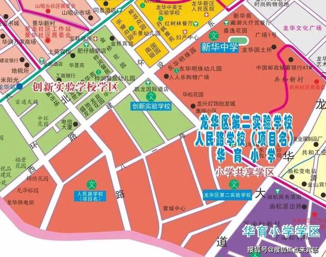 168体育 168体育官网2024年龙华鸿荣源尚云终于露出真面目了看完你还敢买吗？(图8)