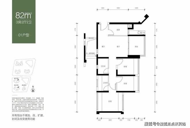 168体育 168体育官网2024年龙华鸿荣源尚云终于露出真面目了看完你还敢买吗？(图14)