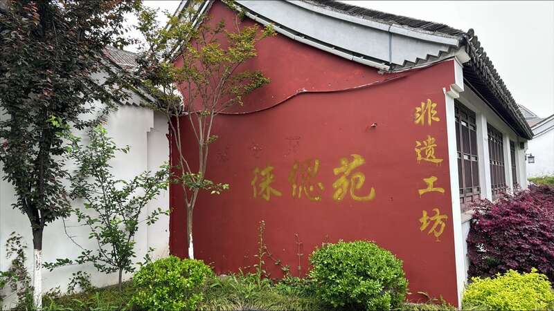 旧厂故宅中的家国情传承不息的168体育 168体育官网中华魂(图3)