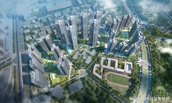 仁恒公168体育 168体育官网园世纪（官方网站）仁恒公园世纪楼盘详情备案价最新优惠(图1)